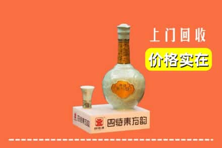 珠海斗门区回收四特酒