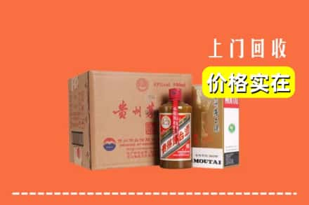 珠海斗门区回收精品茅台酒