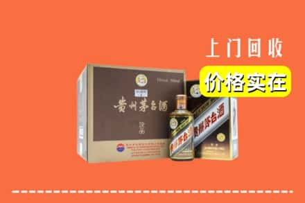 珠海斗门区回收彩釉茅台酒