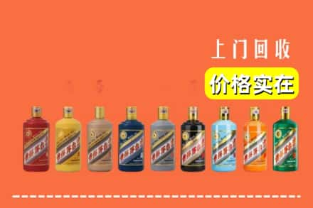 珠海斗门区回收生肖茅台酒